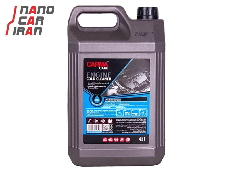 موتور شوی قلیایی 4.5 لیتری کارماکر CarmaCare 4.5L Alkaline Engine Cleaner